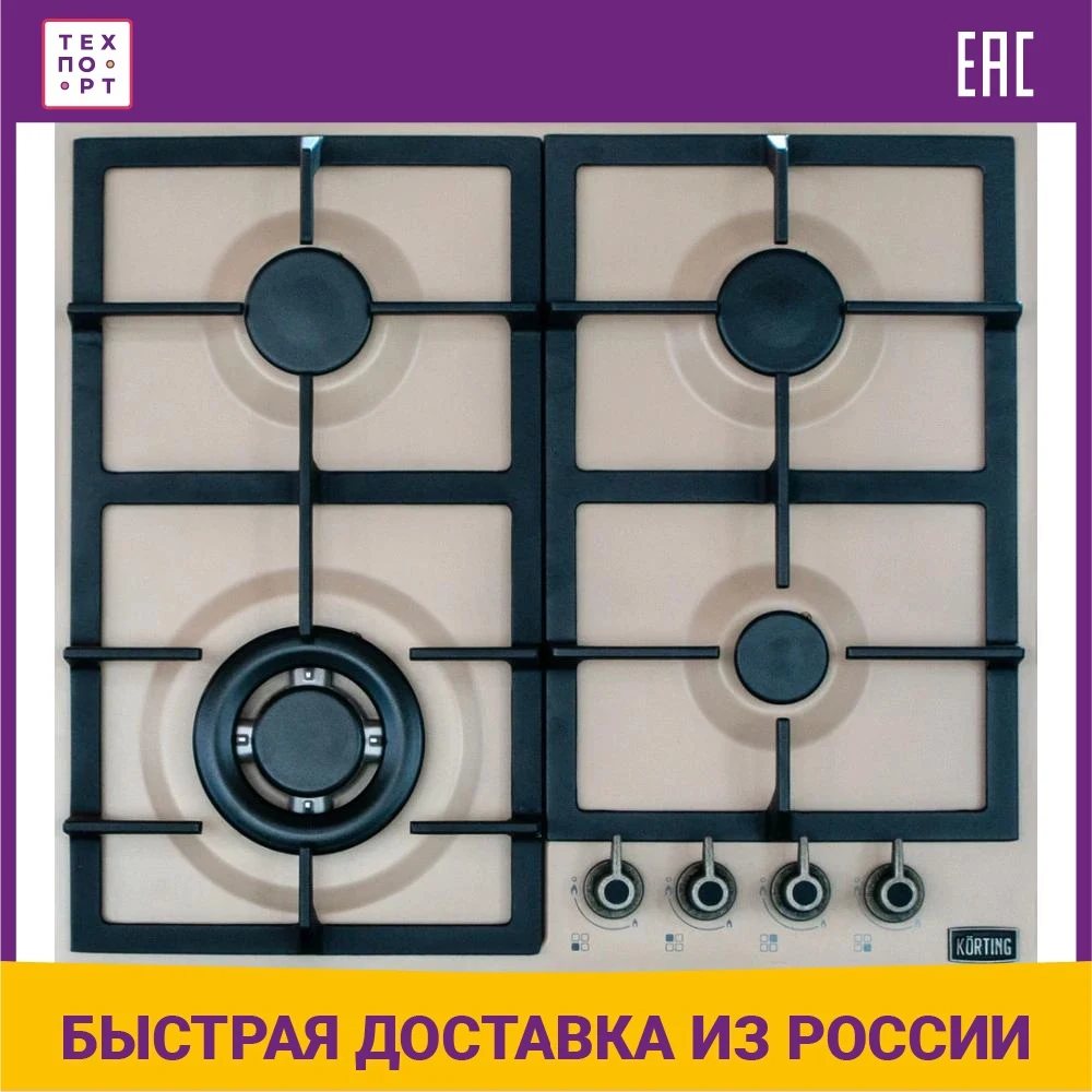 Газовая варочная панель Korting HG 665 CTSK