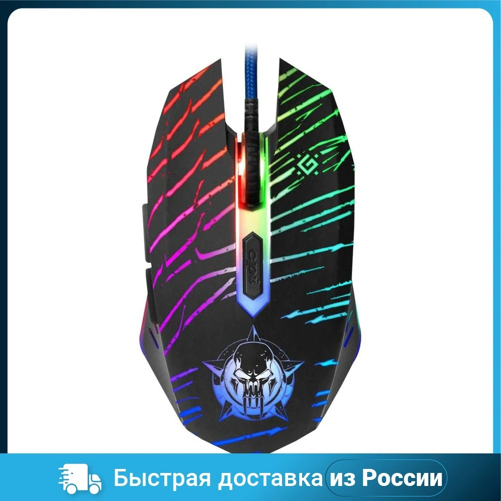 Мышка Defender Dark Agent GM-590L, 52590, проводная, USB, 1200-12800 dpi, 1000 Гц, черный