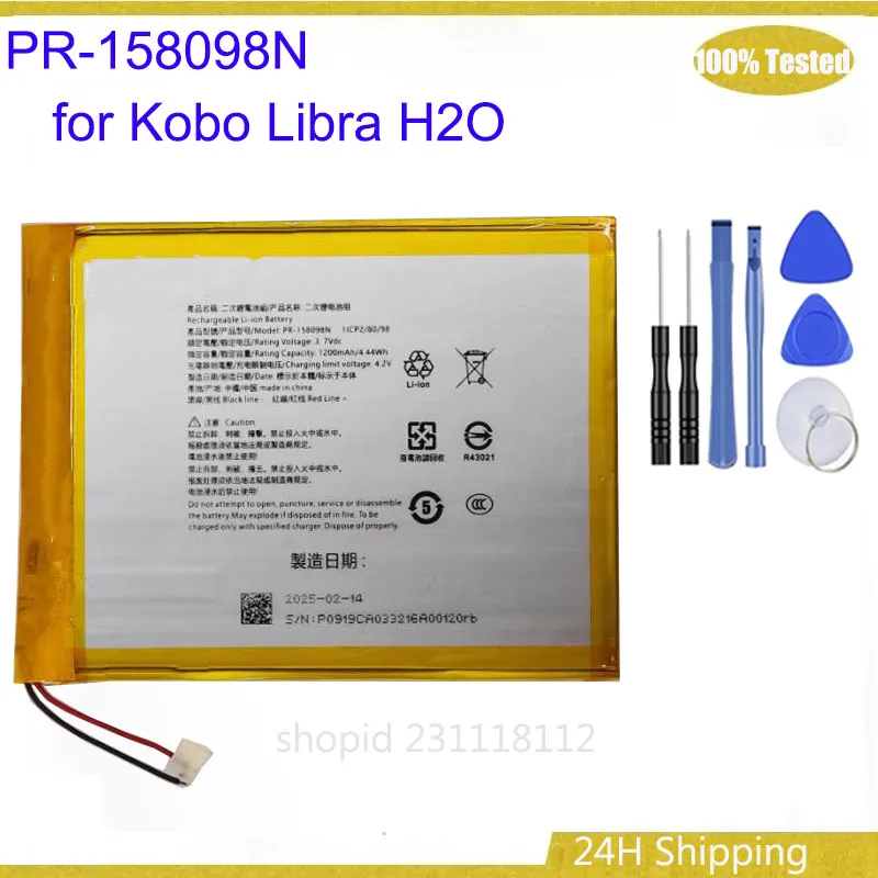 1200 мАч PR-158098N новая литий-полимерная батарея для Kobo Libra H2O, сменная батарея для чтения электронных книг 3,7 В + инструменты