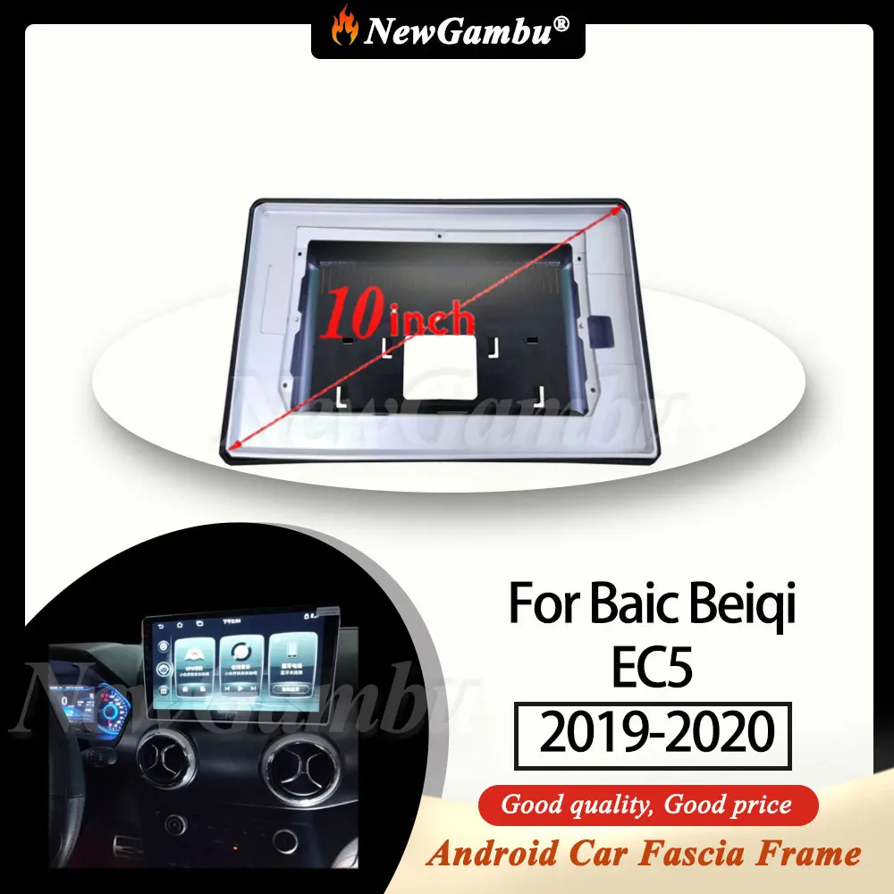Рамка NewGambu 10 дюймов для Baic Beiqi EC5 2019-2020, аудио адаптер без кабеля, комплекты отделки приборной панели, радиоэкран 2 Din
