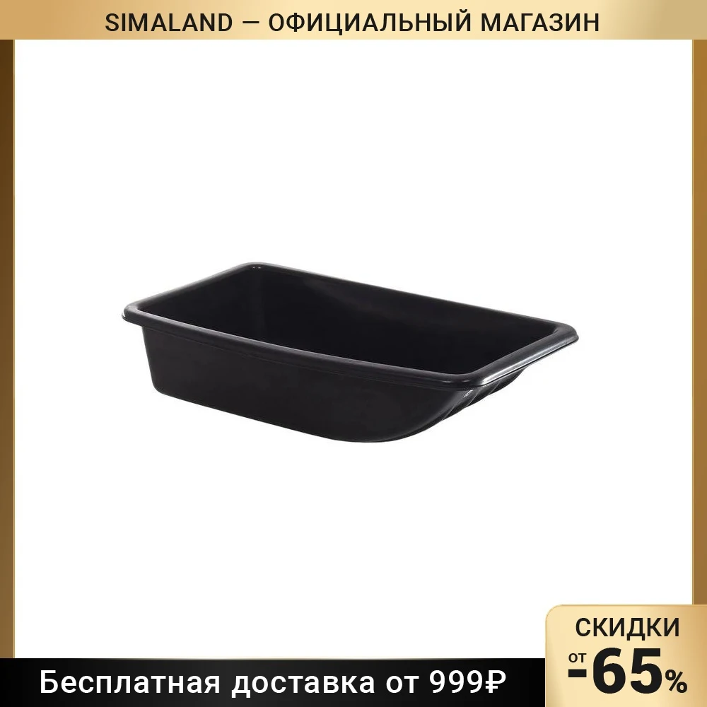 Сани рыбацкие «С-2/1», 84 * 46 * 20 см