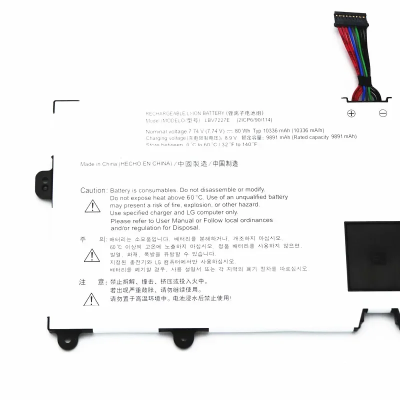 7,74 В 80 Втч LBV7227E Аккумулятор для ноутбука LG Gram 15 16 17 2020 2021 15Z90N 17Z90N 16ZD90P 16Z90P 16Z90PC 16Z90PG 17Z90P (art.: 3920cef9ed167) - 3920cef9ed167