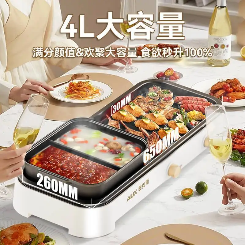Новая электрическая сковорода-гриль Shabu, встроенная кастрюля, бытовая кухня, электрический гриль-горшок, многофункциональная кастрюля для приготовления пищи, 220 В