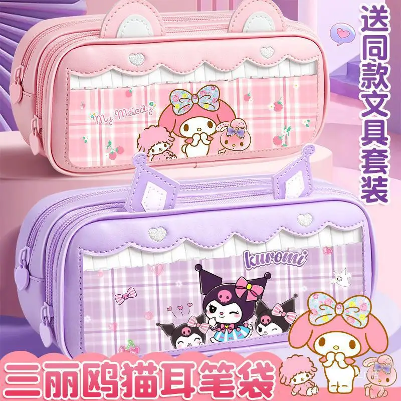 Sanrio Kawaii My Melody Girl сумки-карандаши Kuromi аниме мультфильм изысканный школьный чехол для канцелярских принадлежностей с бесплатным набором канцелярских принадлежностей
