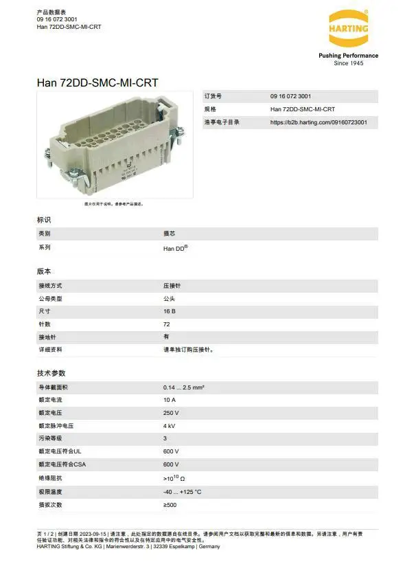 09160723001 HARTING HAN 72DD-STI-C HDD-072 (art.: 3920c62e65fd1) - 3920c62e65fd1