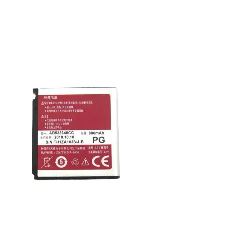 Фото Новые аккумуляторы для мобильных телефонов емкостью 880 мАч AB533640CC/CU для Samsung S3600C GT-S3600i S6888 S3710 S3930C S3601 S3601C S5520 S569 №4