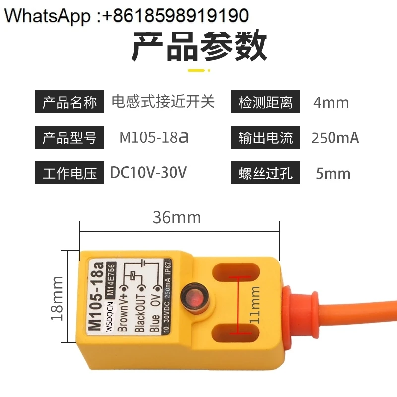 3 шт. HSL-D05NK Индуктивный датчик приближения DM17-XS105-T105-M105-18A b C ef