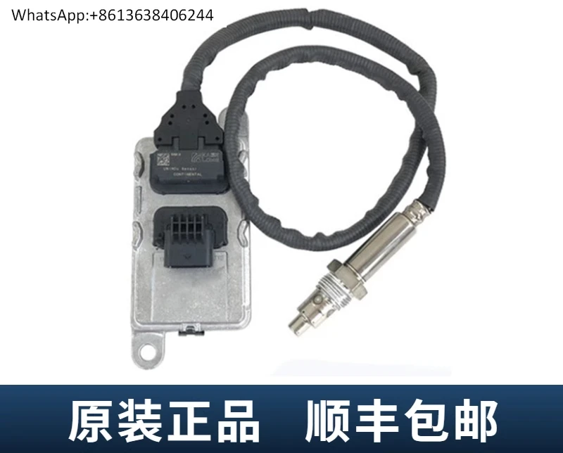 Датчик кислорода азота Junling V5V8V3 Shualing Gefa K5K6K7 Kangling Weiling Kaida Ruifeng, JinangHuai Original Factory