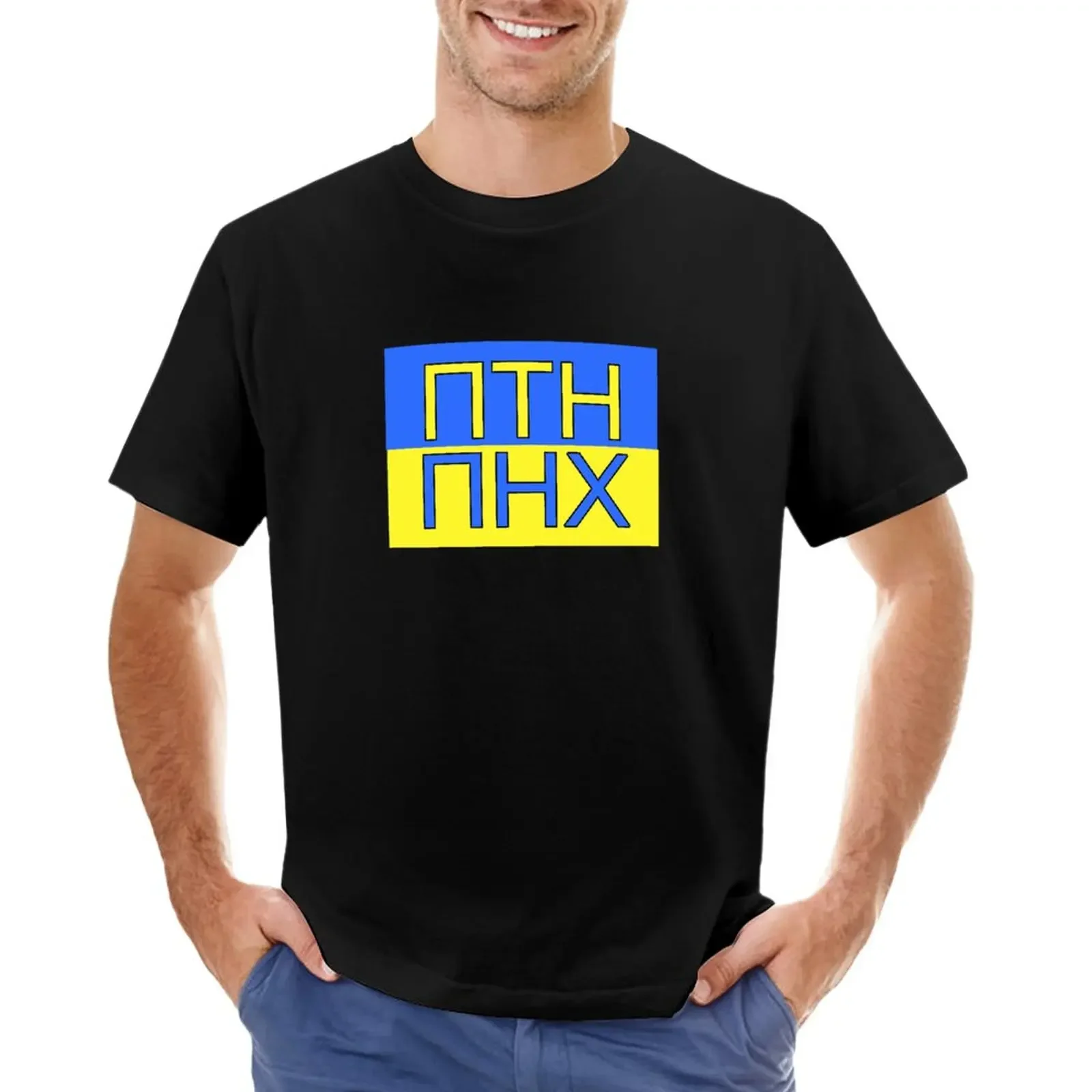 Аниме одежда кавайная Одежда Мужские футболки ПТН ПНХ (PTN PNH) Футболка графическая мужская одежда Харадзюку Большие размеры летние Забавные топы