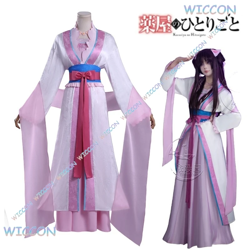 Фото ‌ ‌ ‌ Li Shu Fei Косплей Princess Consort Костюм Парик Розовый Китайский костюм Hanfu Женский Хэллоуин Аниме Kusuriya No Hitorigoto Season 2 №3