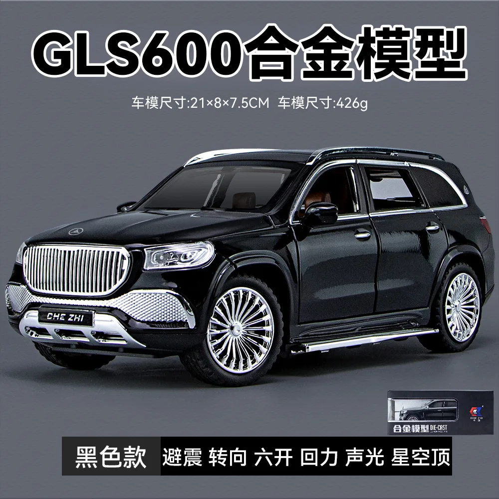 1:24 Maybach GLS600 имитация модели из сплава, звуковая и световая обратная связь, коллекция игрушек, орнамент (art.: 3920cf5e64b1e) - 3920cf5e64b1e