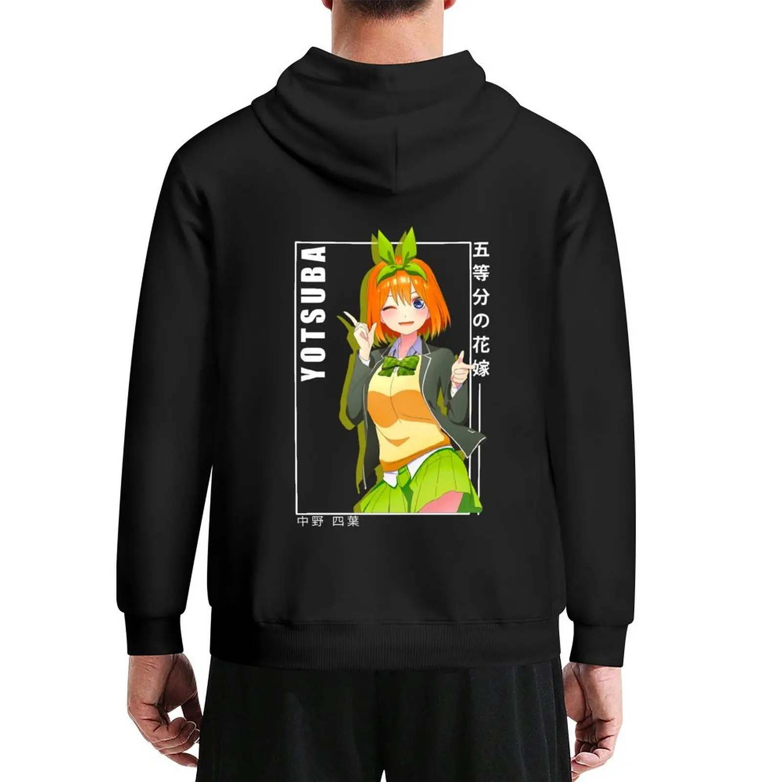 yotsuba nakano-5 toubun no hanayome толстовка с капюшоном для мужчин и мужчин носят зимнюю одежду с рисунком толстовки