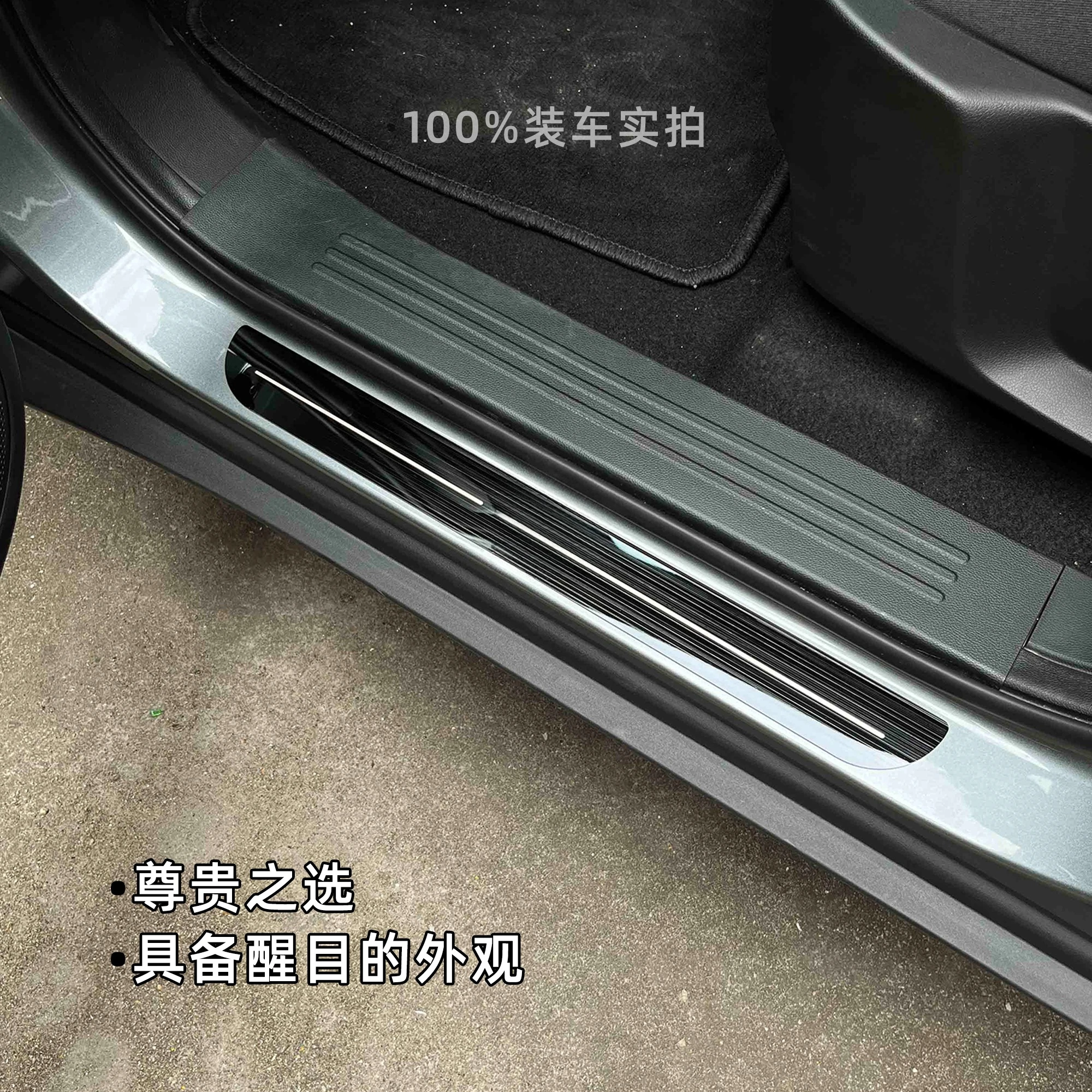 Для Jetta VA7/VA3/VS5/VS7 эксклюзивные педали приветствия OEM пороговые накладки комплект обновления салона