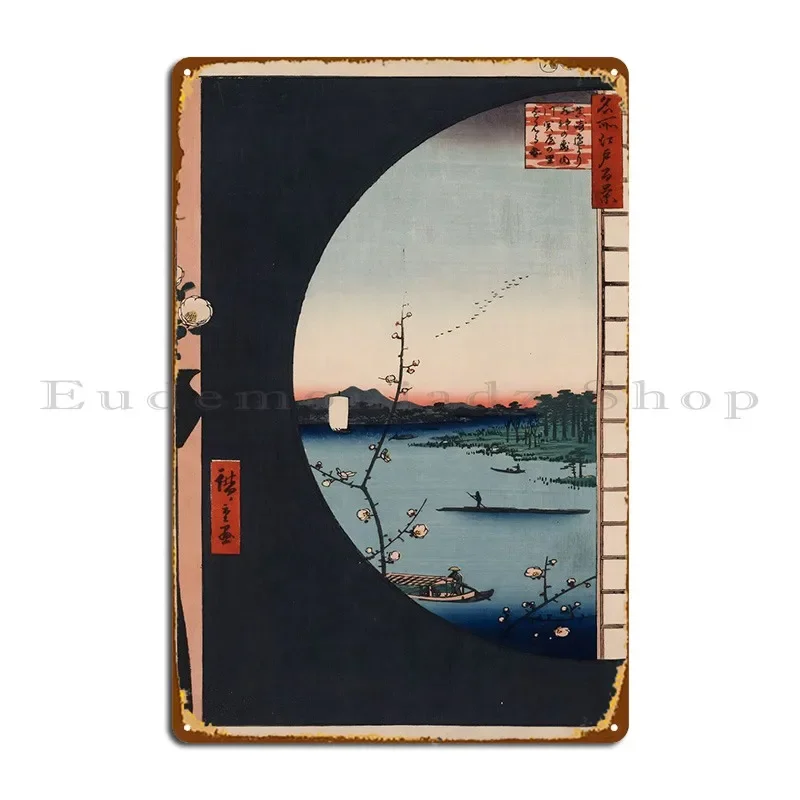 Ukiyoe Fuij View Hiroshige металлическая табличка плакат дизайн гостиная Настенный декор украшение винтажная жестяная вывеска плакат
