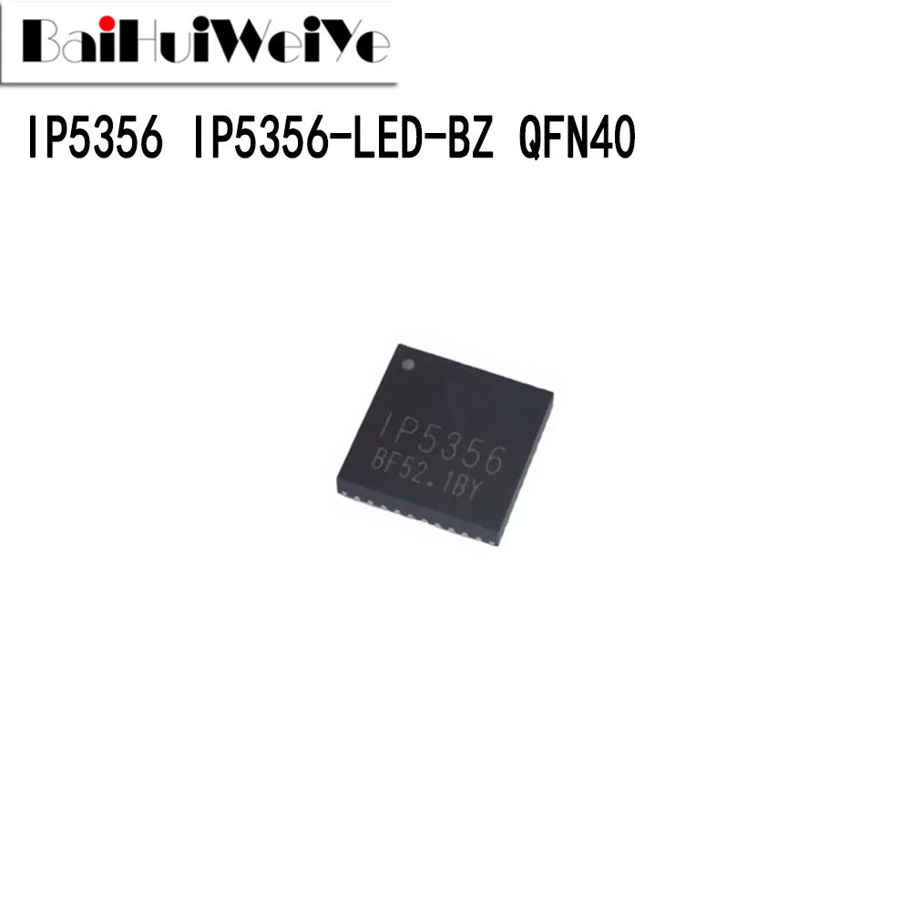 5PCS IP5356 IP5356-LED-BZ внешний аккумулятор IC QFN40 SMD новый чипсет хорошего качества