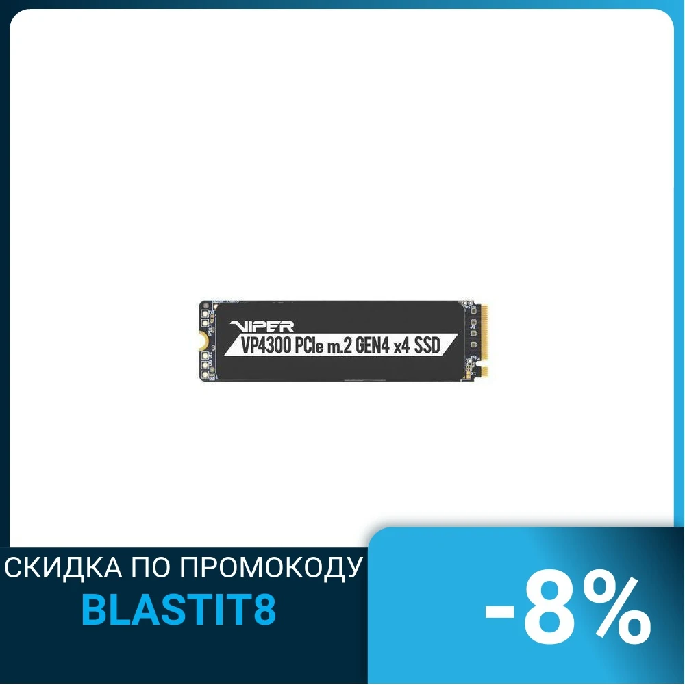 SSD жесткий диск PATRIOT VIPER VP4300-2TBM28H M.2 2280 2TB