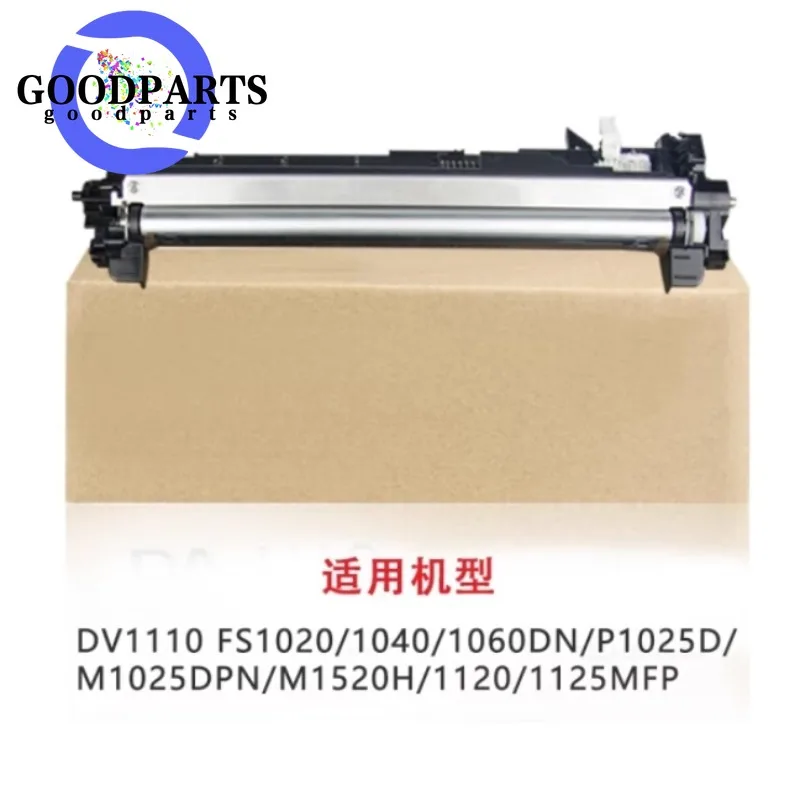 DV-1110 DV1110 Блок разработчика для Kyocera FS1020 FS1025 FS1120 FS1125 FS1220 FS1320 FS1325 FS1040 FS1041 FS1060 FS1061