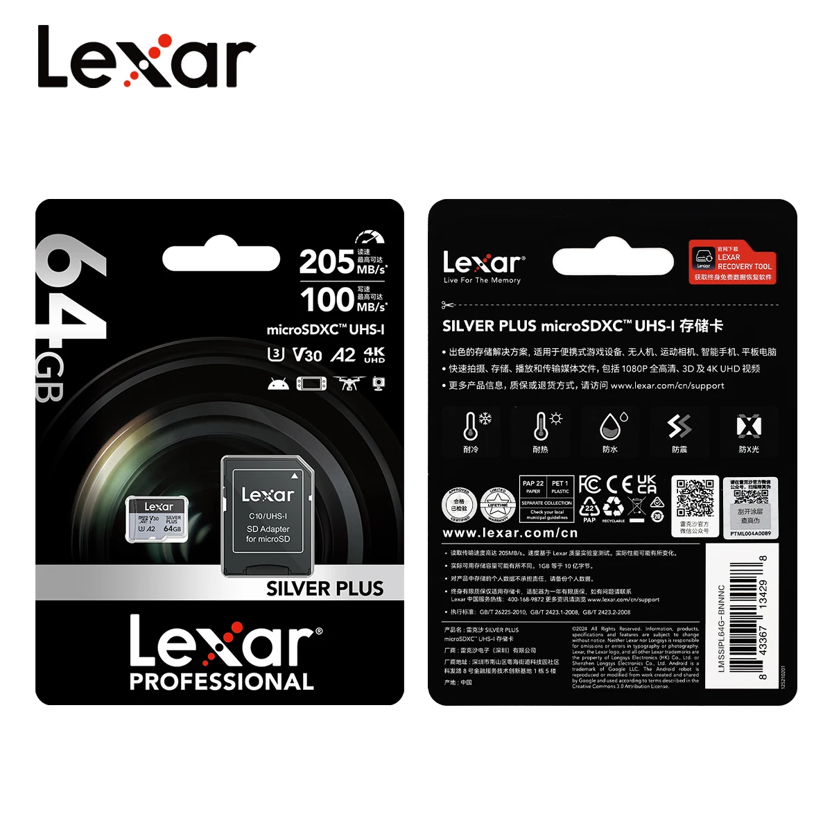 Фото Карта Micro SD Lexar V30 A2, класс 10, 1066 Мбит/с, 128x64/160 Гб №3