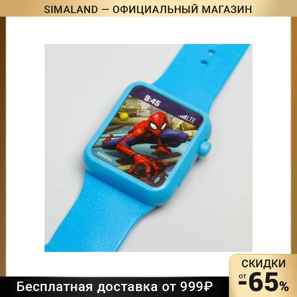 Часы музыкальные 