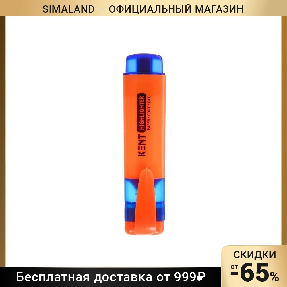 Маркер текстовыделитель наконечник скошенный 5мм