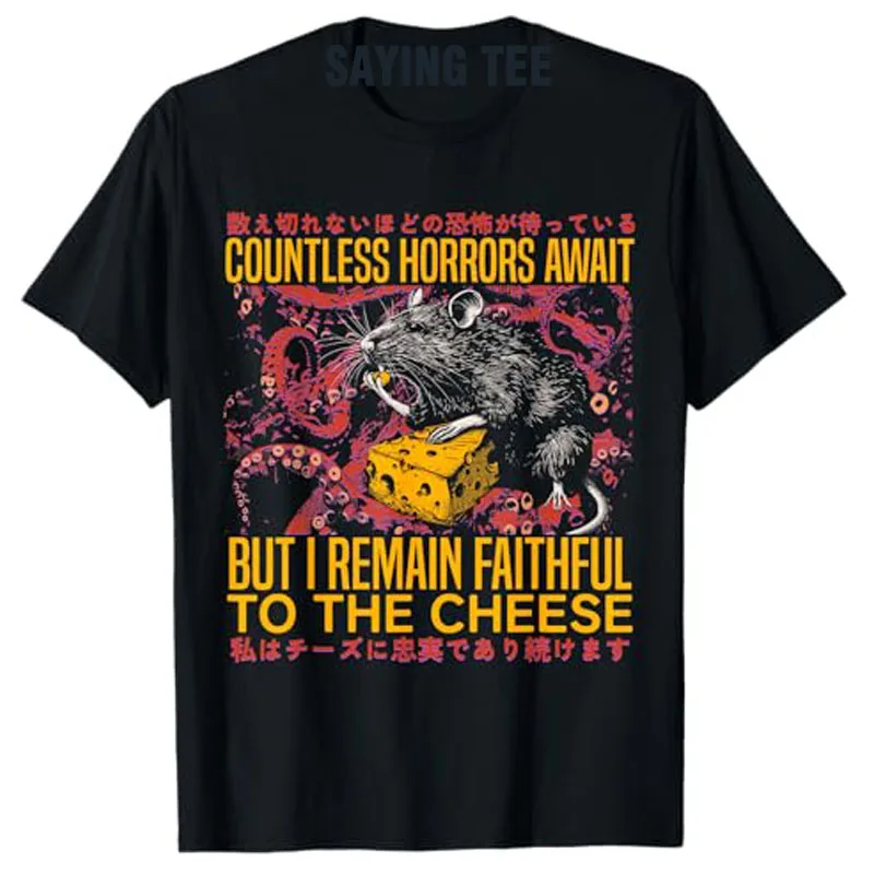 Винтажная футболка I Remain Faithful To The Cheese Rat Lover, юмор, забавная аниме, гранж, эстетичная одежда, винтажная футболка с надписью