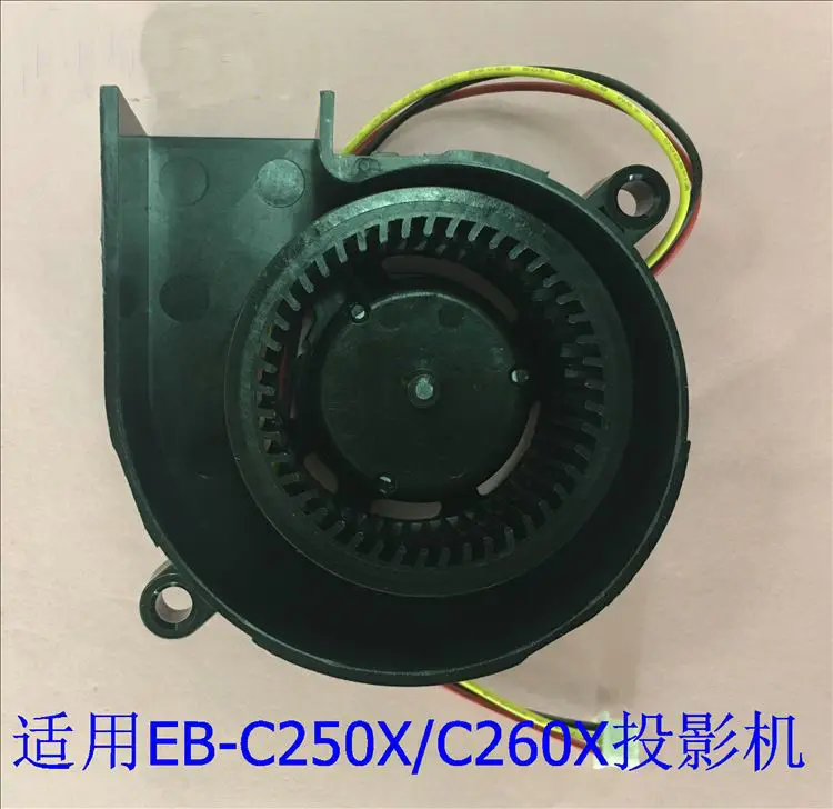 Фото Новый оригинальный SF5020RH12-02E SF5020RH12-03E 12 В 210 мА для Epson EB-S7 X7 W8 S9 X9 C250S C250XS C250XC C250W вентилятор проектора №2