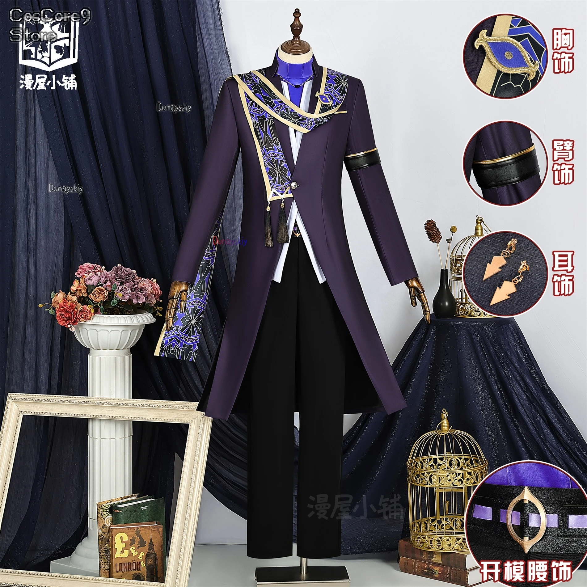 Genshin Impact Cyno Косплей Костюм Парик Resplendent Feast Пальто Серьги Ожерелье Кисточки Пояс Полный комплект Мужчины Женщины Вечеринка Хэллоуин