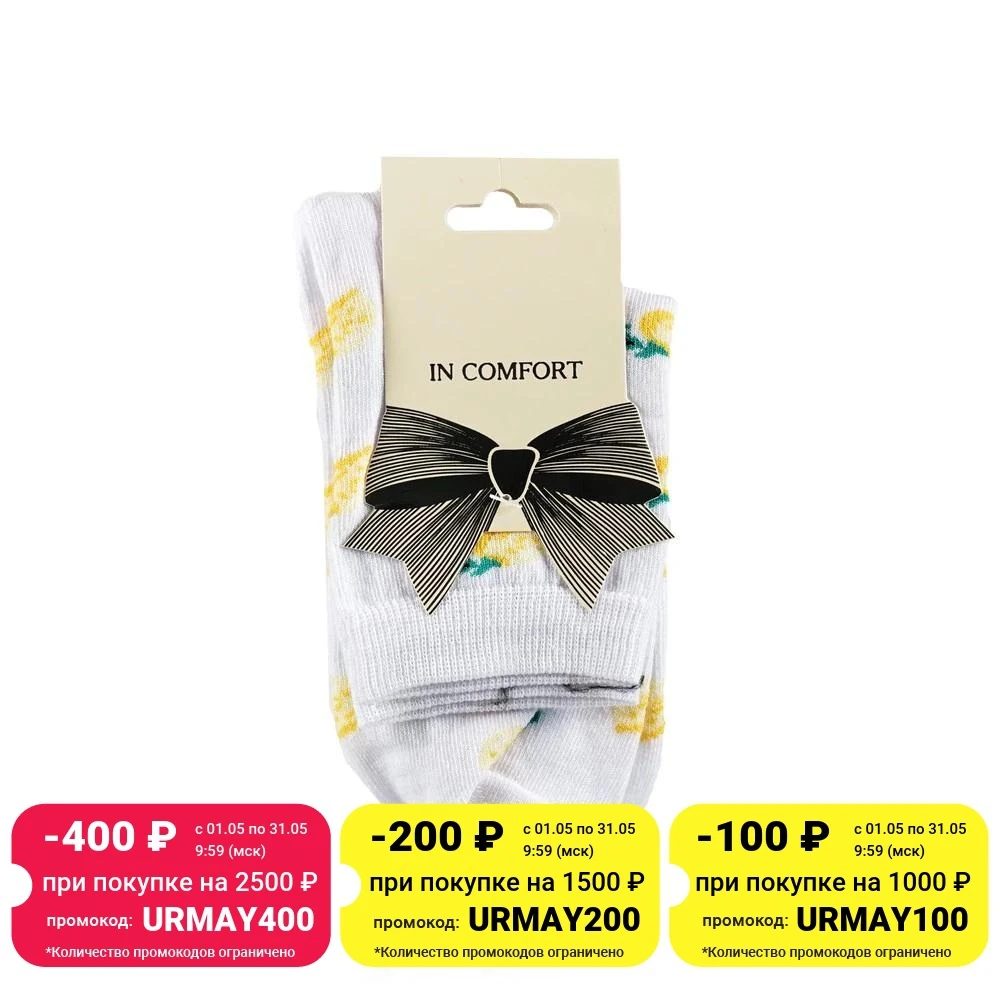 Женские носки InComfort L72 Лимоны