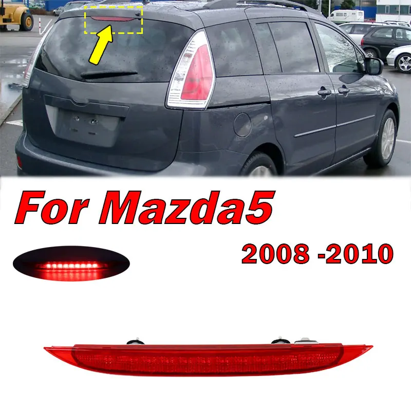 Автомобильные аксессуары для Mazda 5, 2008, 2009, 2010, Автомобильный задний высокий тормоз, третья Тормозная лампа, дополнительная Тормозная лампа C23551580D
