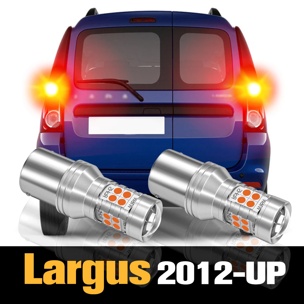 2 шт. Аксесуари для світлодіодних стоп-сигналів Canbus для Lada Largus 2012 2013 2014 2015 2016 2017 2018 2019 2020 2021