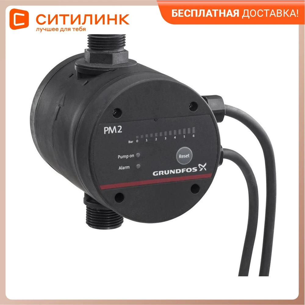 Насосная станция GRUNDFOS PM2,  напорный [нс-1014892]