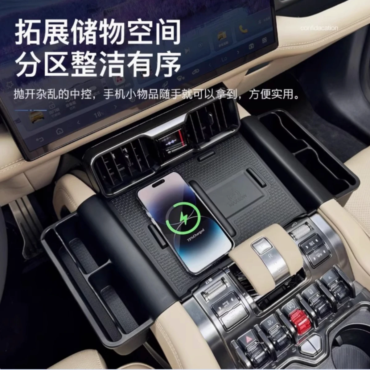 Фото Силиконовая накладка для беспроводной зарядки BYD Equation Leopard 8, коврик для ящика для хранения центрального управления, противоскользящая защитная накладка, интерьер №2