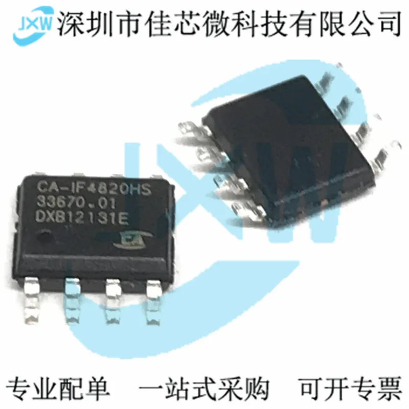 10 шт./лот CA-IF4820HS/FS/HM IC/ESD 20 Мбит/с оригинал, в наличии. Силовая ИС