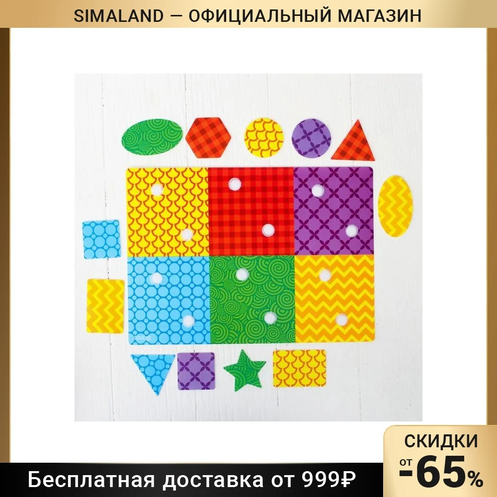Игра на липучках, конструктор 