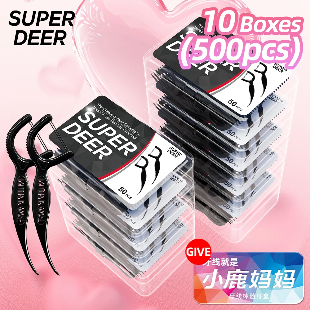 Super Deer 500 шт. двухлинейная зубная нить из бамбукового угля, зубная нить с чистой нитью между зубами, инструмент для ухода за полостью рта Гигиена полости рта