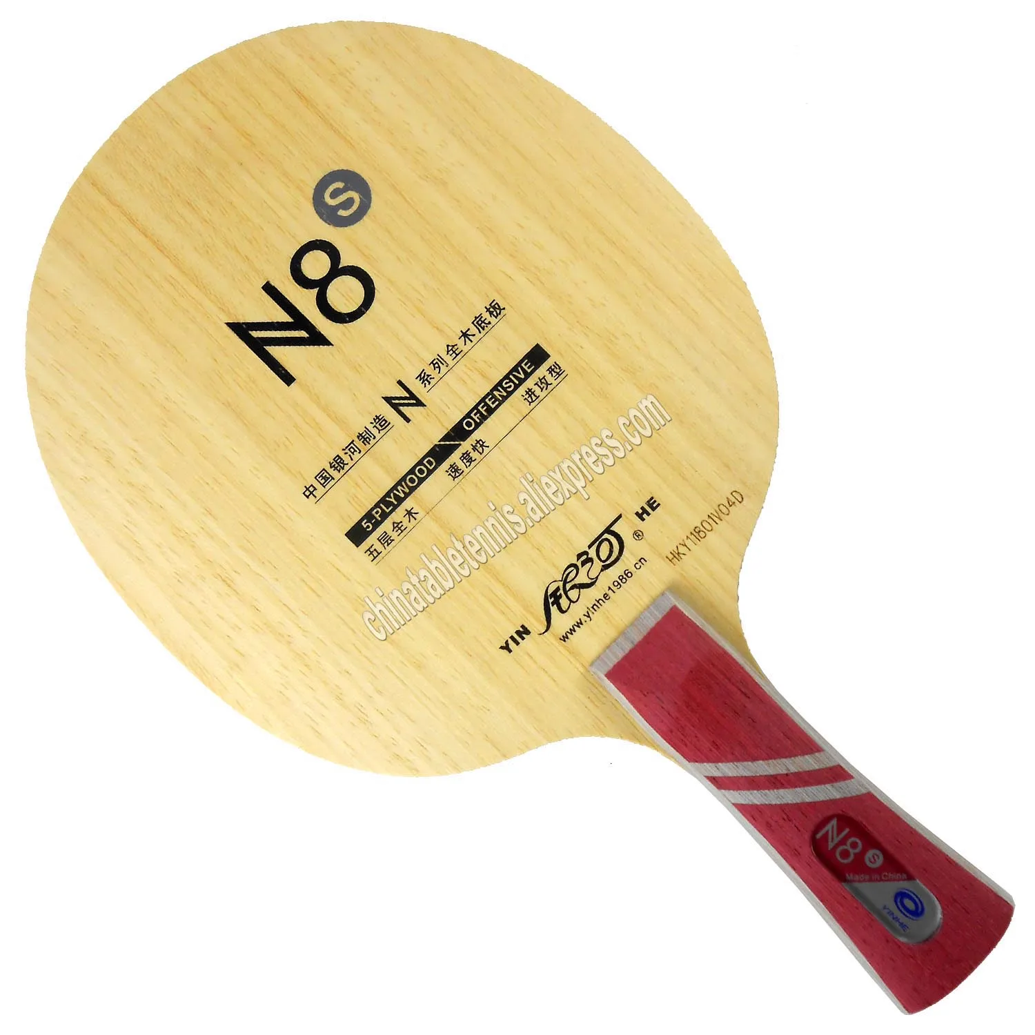 Оригинальный Galaxy Yinhe pure wood N8S N-8S профессиональное лезвие для настольного тенниса для начинающих