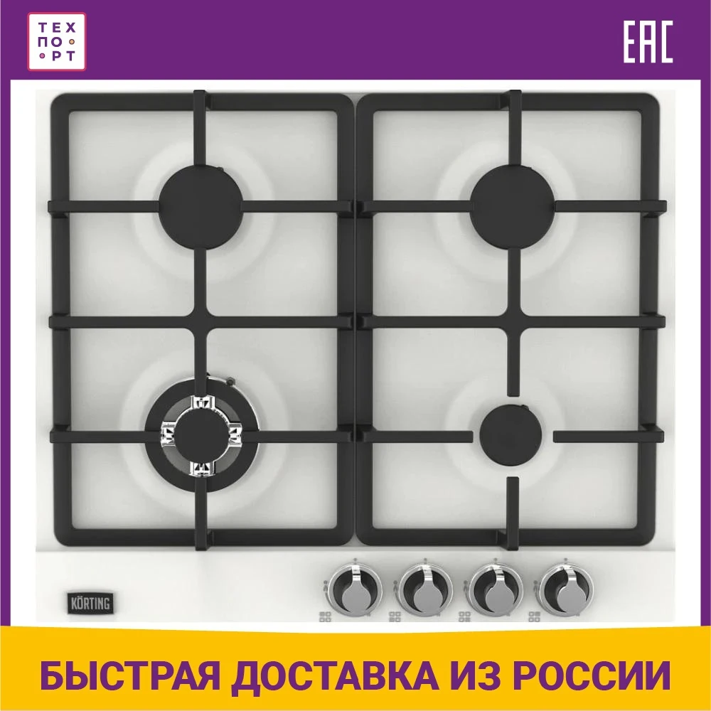 Газовая варочная панель Korting HG 661 CTB | CTGB | CTGN | CTSI
