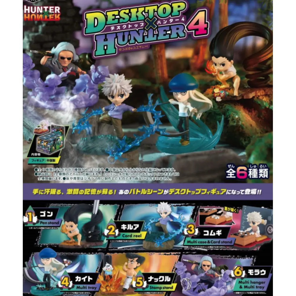 Японские Rement Goods Full Time Hunter Desq Sesktop Hunter 4, периферийные устройства (art.: 3920cb4a30a94) - 3920cb4a30a94