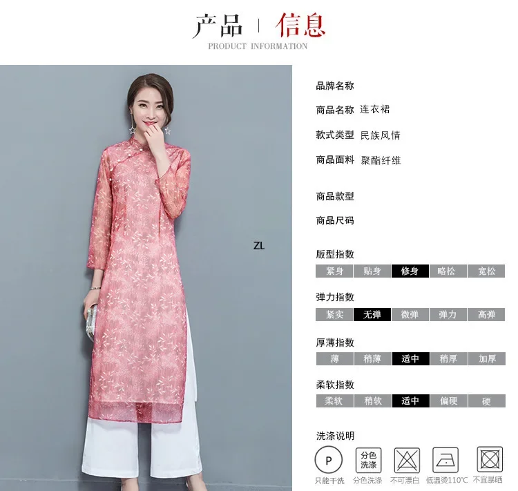 Вьетнамский Cheongsam Ци Пао, 2022, китайское платье для женщин, традиционное хлопковое и льняное элегантное платье с цветочным принтом, восточное Ципао (art.: 3920cad709b97) - 3920cad709b97