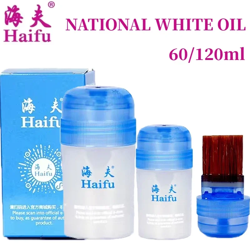 HAIFU National White Oil 60/120 мл Профессиональная резиновая растворимость для настольного тенниса, усилитель склеивания/осло для склеивания/VOC Tune Sponge Energ