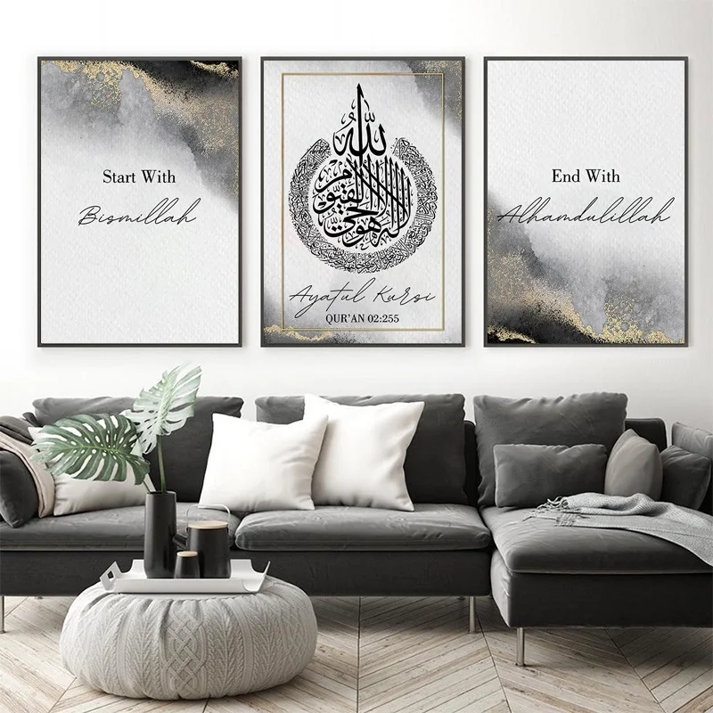 Абстрактная мусульманская каллиграфия Ayatul Kursi Bismillah постер с золотыми чернилами Картина на холсте Настенная картина для гостиной украшение для дома