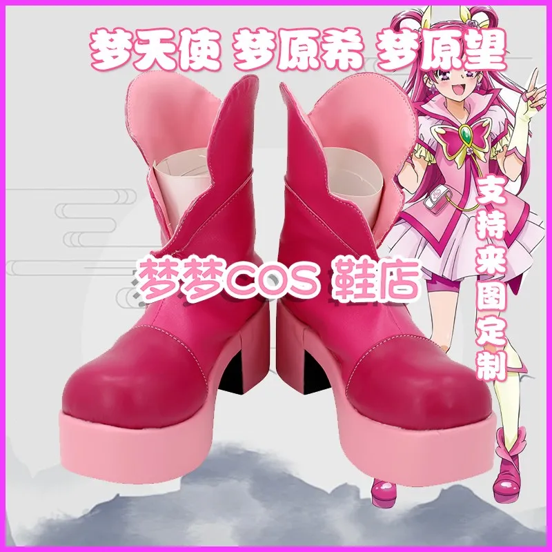 Pretty Cure Yumehara Nozomi Cure Dream Обувь для косплея Сапоги