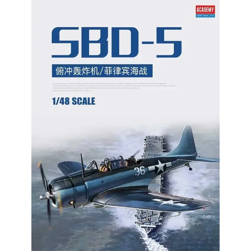 1/48 Academy 12329 SBD-5 Dive Bomber Battle of the Philippines Морской самолет DIY Статические модели самолета Строительные наборы
