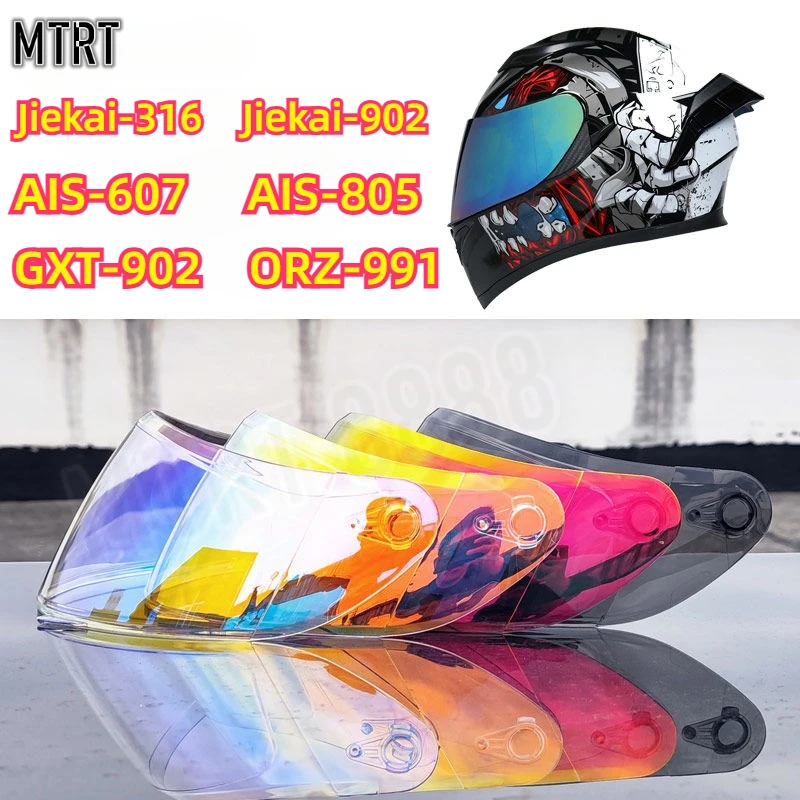 ДЛЯ ORZ-991 GXT-902 AIS-607/805 Jiekai-316/902 Универсальный шлем с линзами, козырек для шлема, сменные аксессуары для шлема