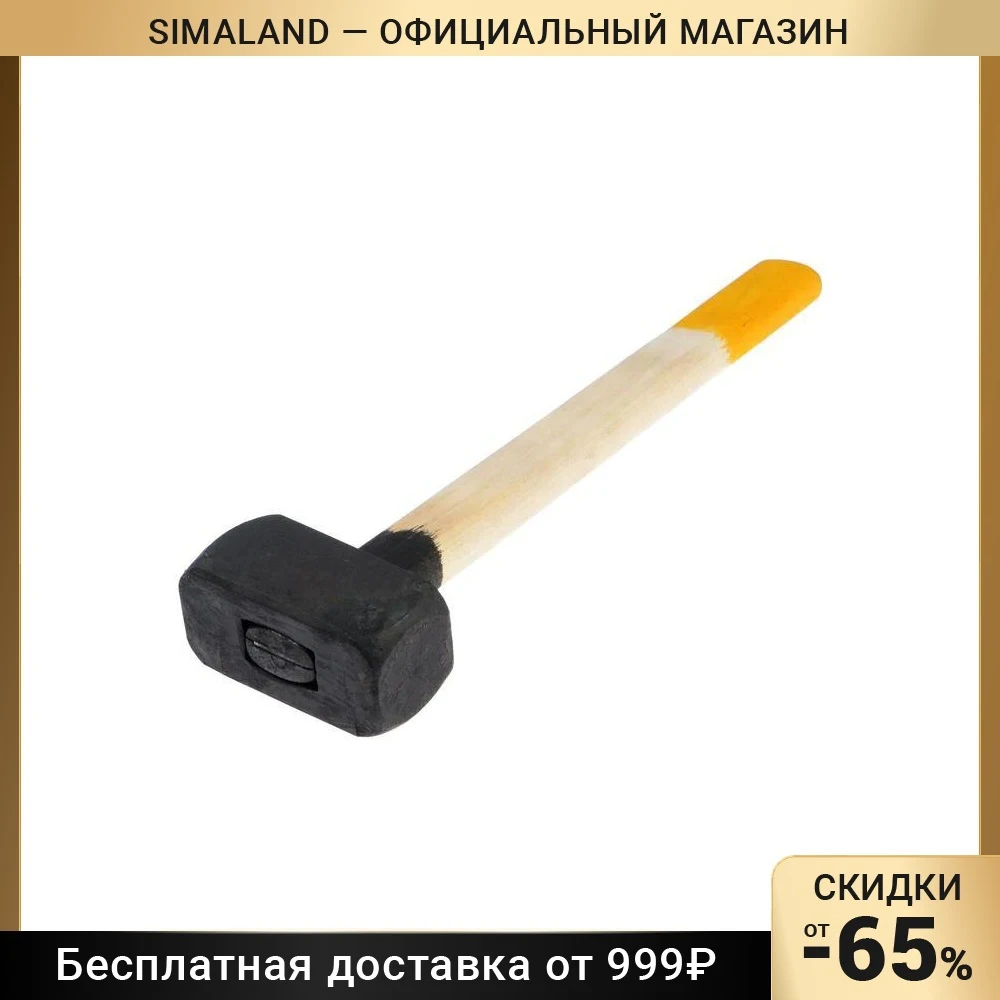 Кувалда кованная LOM, деревянная рукоятка