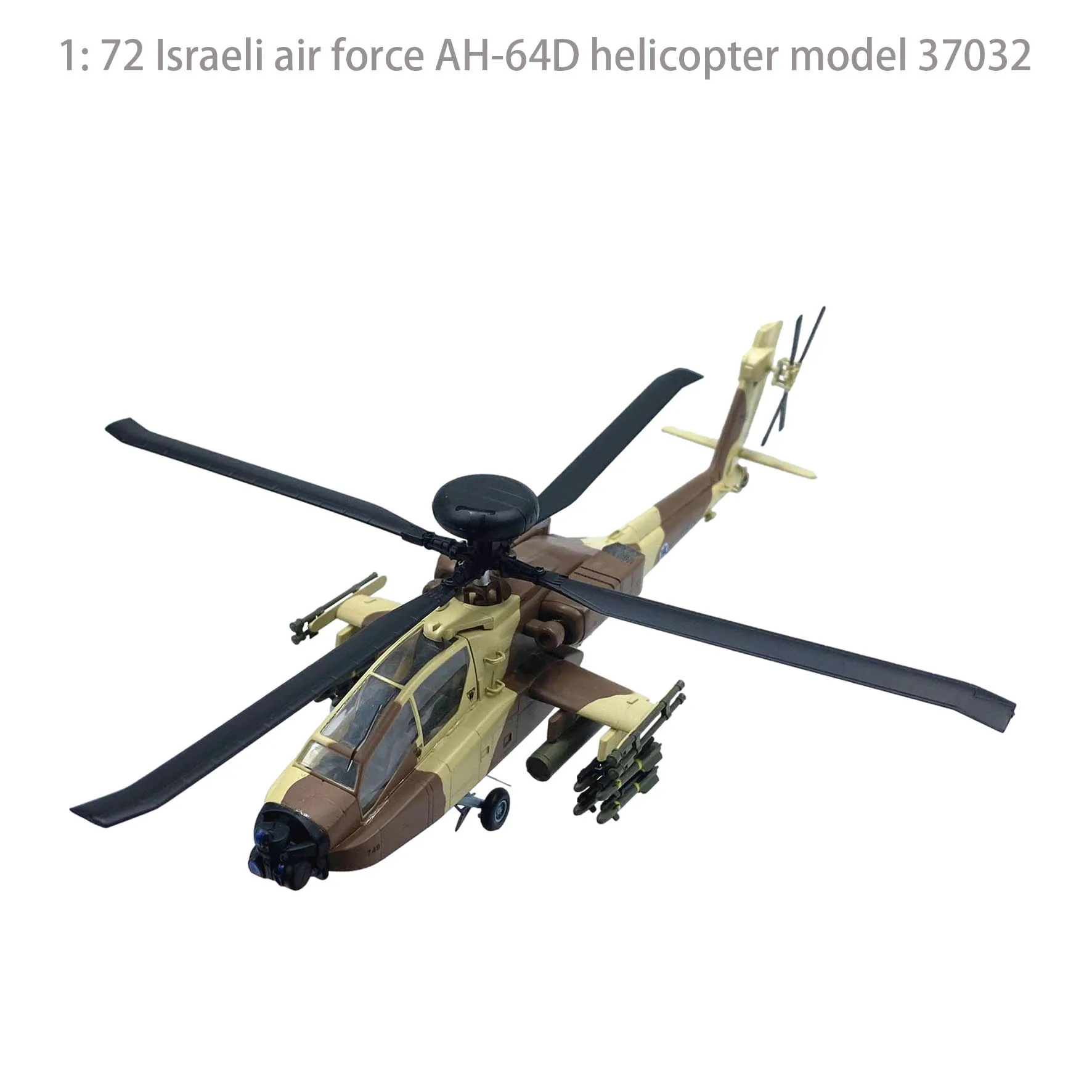 Модель вертолета армированного на русском языке 1: 72, модель 37024, готовое украшение