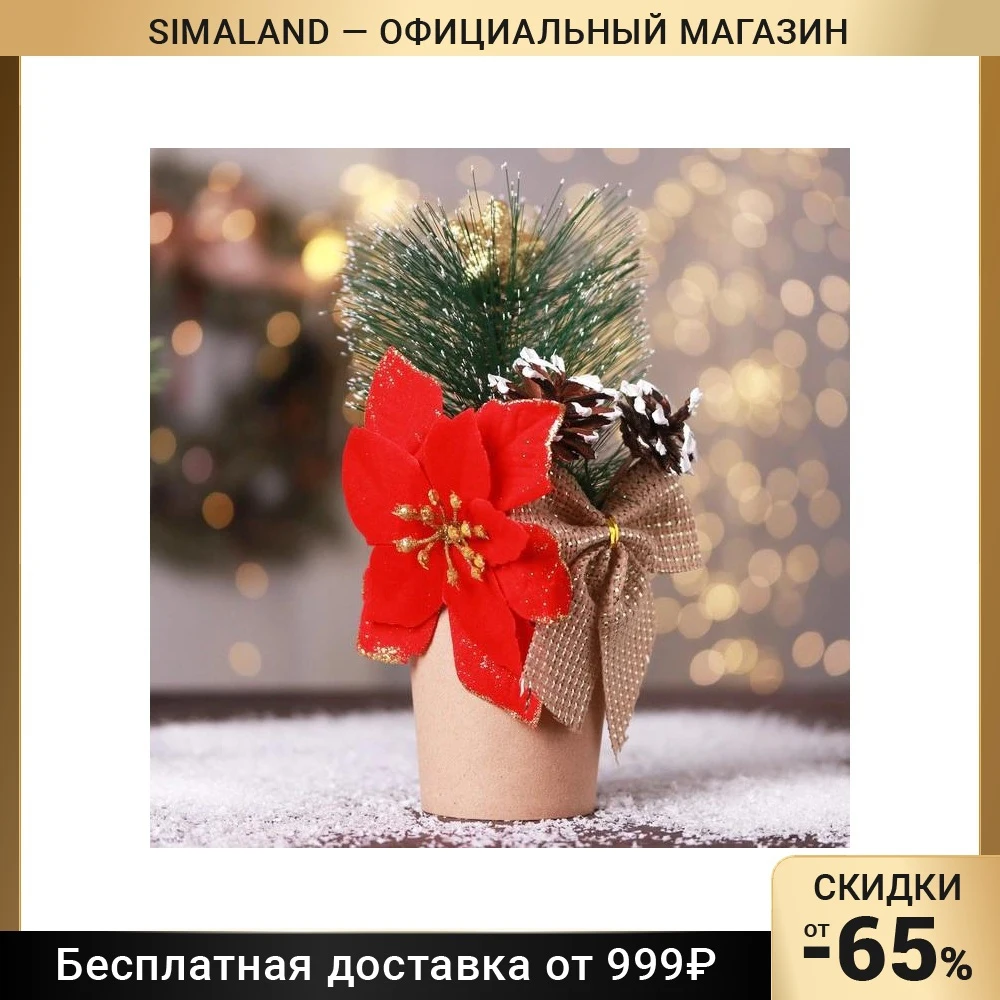 Новогодний декор с бантами 7509085