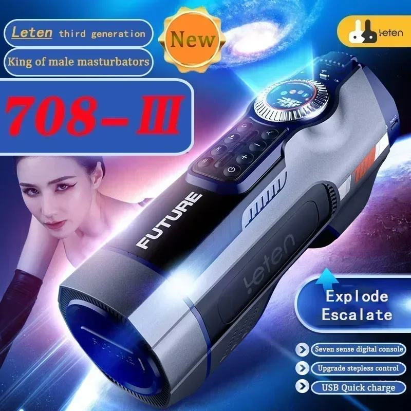 Leten 708 3-го поколения автоматический телескопический мужской мастурбатор вагина настоящая киска с подогревом восточная мастурбация для мужчин секс-игрушки