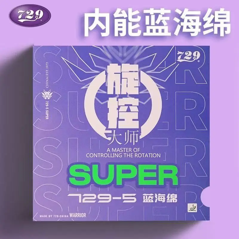 729-5 Накладка для настольного тенниса Super Spin-Control Master: полулипкая и полутакистая поверхность