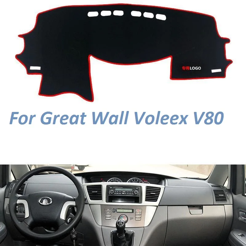 Нескользящий коврик для приборной панели Great Wall Voleex V80
